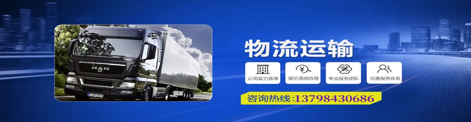 临武县到香港物流公司,临武县到台湾快递公司，临武县澳门货运公司